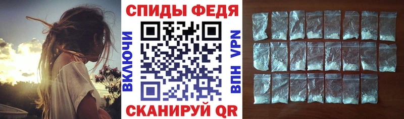 дарнет шоп  Дзержинск  АМФ VHQ 