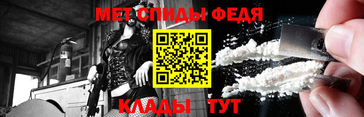 АМФ 97% Дзержинск