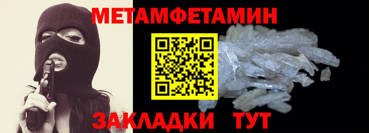 АМФ  Амфетамин  Вход с VPN  Амфетамин 97%  Дзержинск 