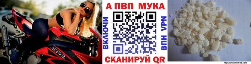 Альфа ПВП Crystall Дзержинск