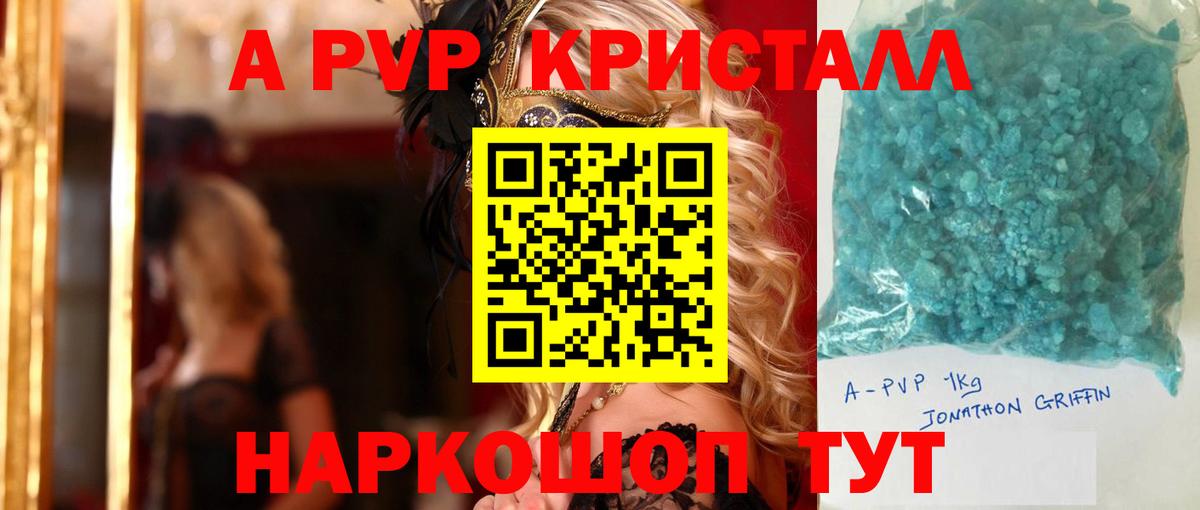 Дзержинск  Альфа ПВП СК КРИС  Alfa_PVP VHQ  Вход с VPN 
