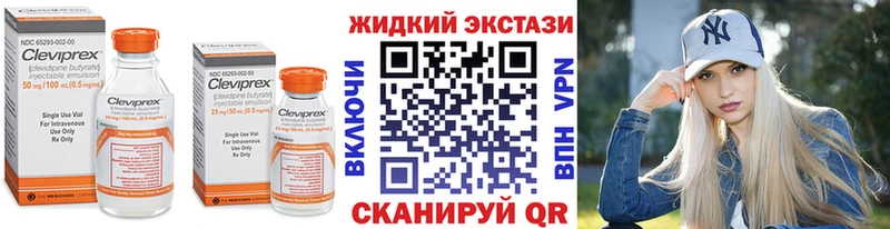 ссылка на мегу онион  Дзержинск  БУТИРАТ 1.4BDO  закладки 