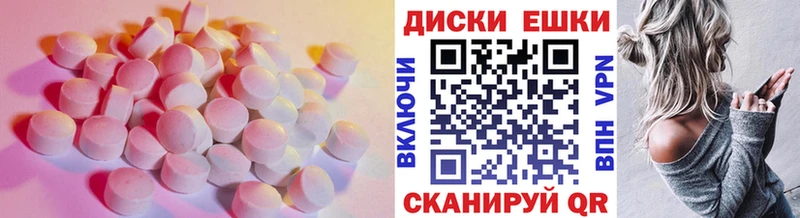 это Telegram  ссылка на мегу зеркало  Дзержинск  Ecstasy таблы 