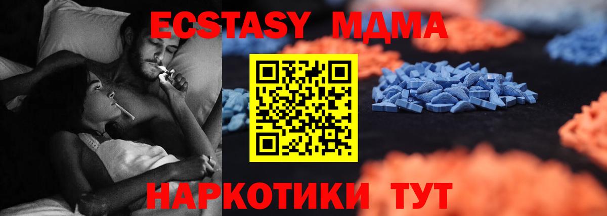 ЭКСТАЗИ бентли Дзержинск