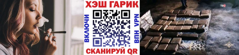 МЕГА вход  купить наркотик  Дзержинск  Гашиш hashish 