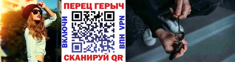 ГЕРОИН хмурый  Дзержинск 