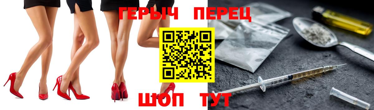 Героин гречка  Героин  Дзержинск 