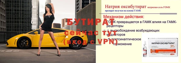 гидропоника Корсаков