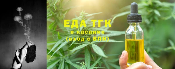 марихуана Шали