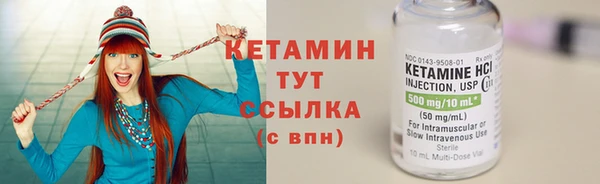 прущий лед Костерёво