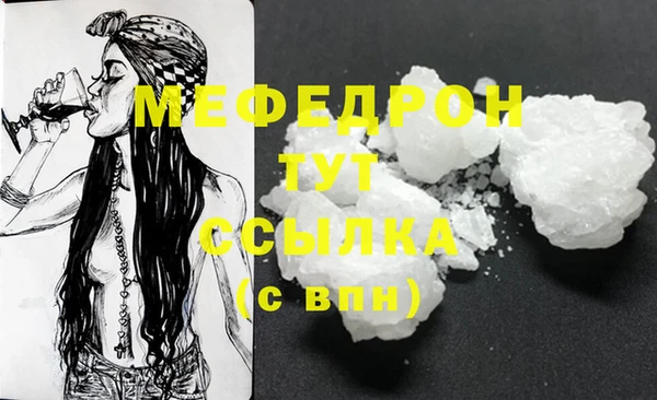 прущий лед Костерёво