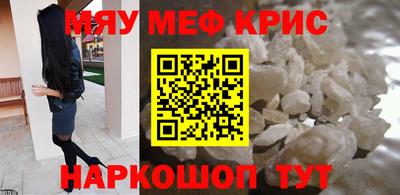 МДМА Бугуруслан