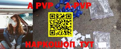 ГАЛЛЮЦИНОГЕННЫЕ ГРИБЫ Балаково