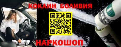 дживик Балашиха