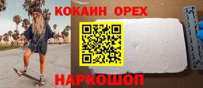 стаф Бузулук