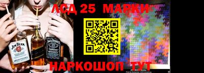 MESCALINE Будённовск