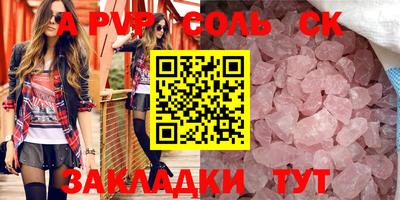 стаф Бузулук