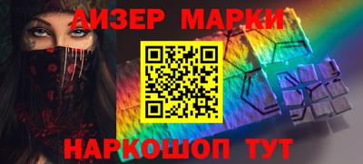 MESCALINE Будённовск