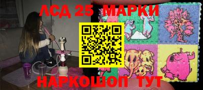 гашишное масло Балахна