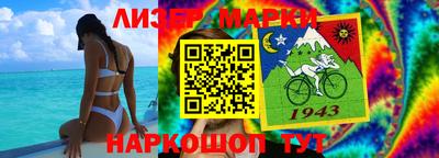 гашишное масло Балахна