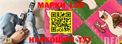 ГАЛЛЮЦИНОГЕННЫЕ ГРИБЫ Балаково