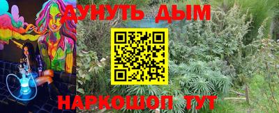 молекула духа Беслан