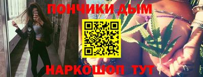 гашишное масло Балахна
