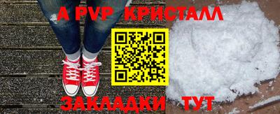 дживик Балашиха
