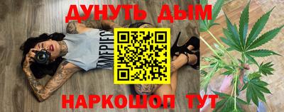 молекула духа Беслан