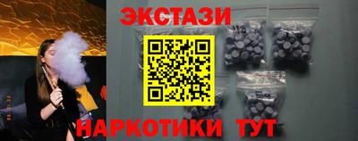 spice Гусиноозёрск