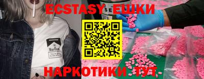 гашишное масло Балахна