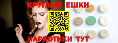 дживик Балашиха