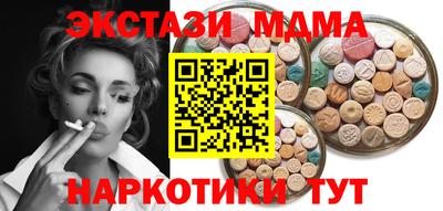 гашишное масло Балахна