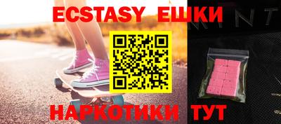 ГАЛЛЮЦИНОГЕННЫЕ ГРИБЫ Балаково