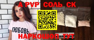 МДМА Бугуруслан