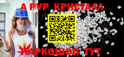 дживик Балашиха