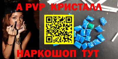дживик Балашиха