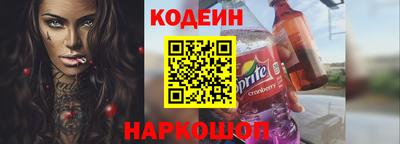 ГАЛЛЮЦИНОГЕННЫЕ ГРИБЫ Балаково