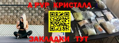 гашишное масло Балахна