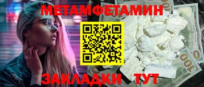 ГАЛЛЮЦИНОГЕННЫЕ ГРИБЫ Балаково