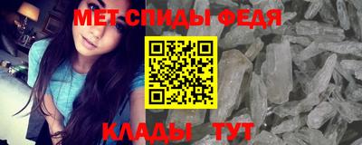 МДМА Бугуруслан