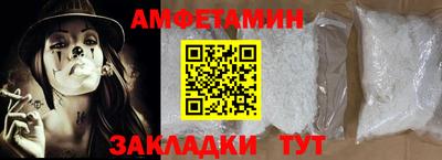 гашишное масло Балахна
