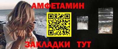 ГАЛЛЮЦИНОГЕННЫЕ ГРИБЫ Балаково