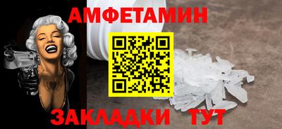 ГАЛЛЮЦИНОГЕННЫЕ ГРИБЫ Балаково
