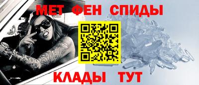 дживик Балашиха