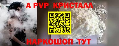 мдпв Гусев