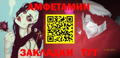 ГАЛЛЮЦИНОГЕННЫЕ ГРИБЫ Балаково