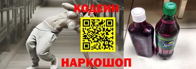 гашишное масло Балахна