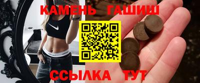 ГАЛЛЮЦИНОГЕННЫЕ ГРИБЫ Балаково