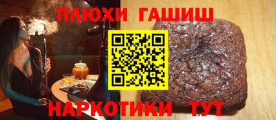 дживик Балашиха